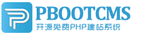 连州集装箱活动板房有限公司